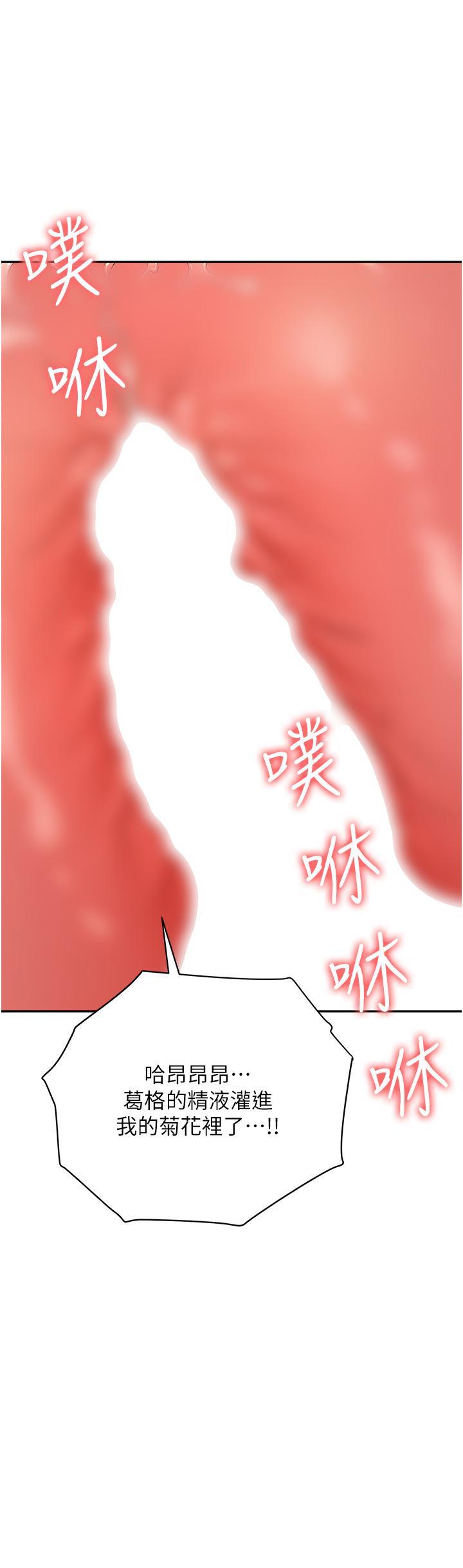 第51話