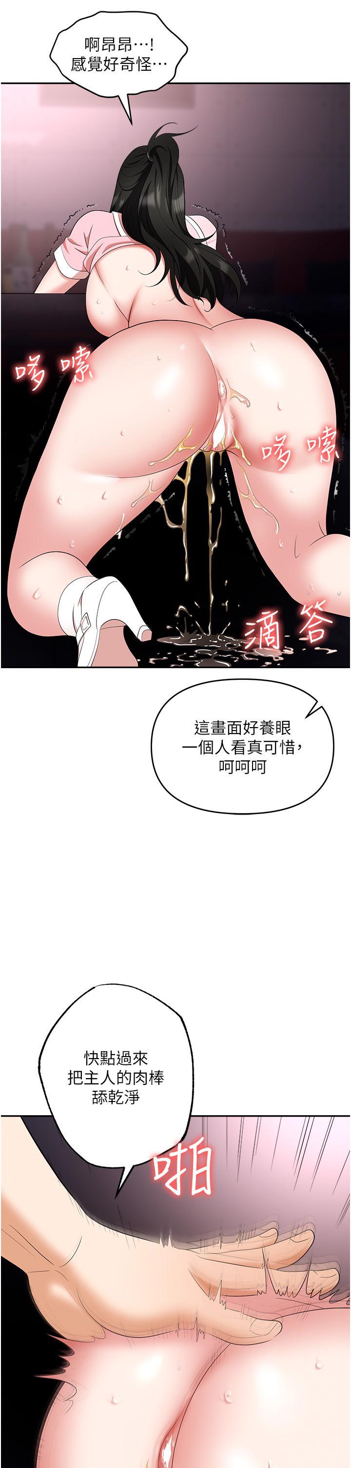 第51話