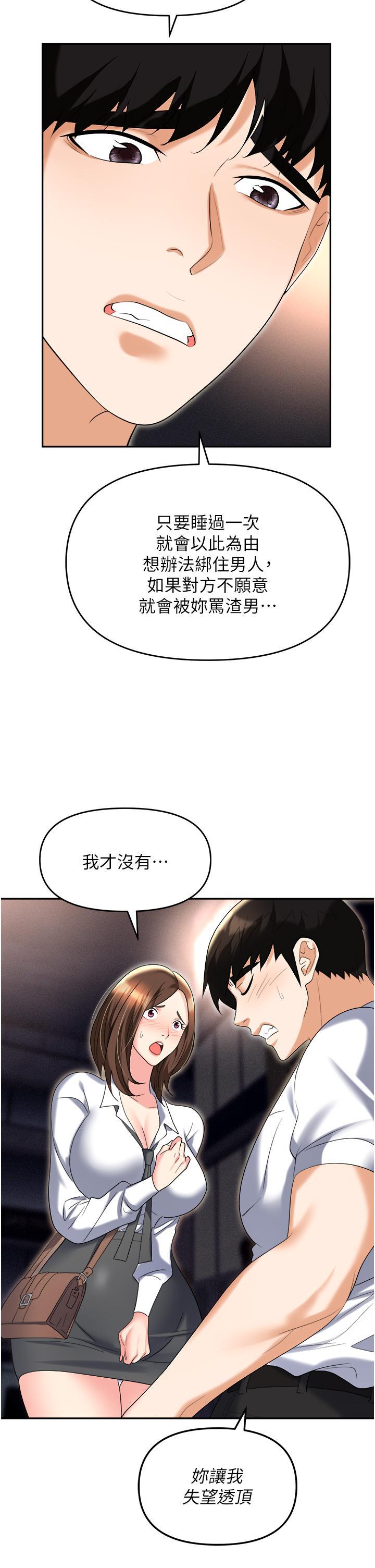 第53話