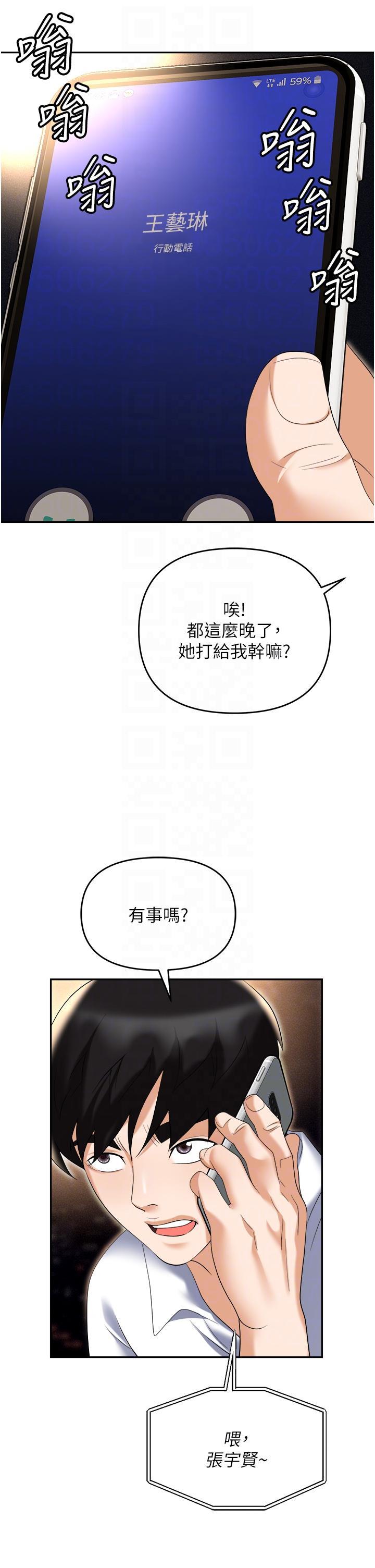 第53話