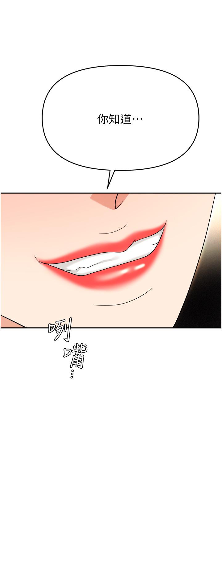 第56話