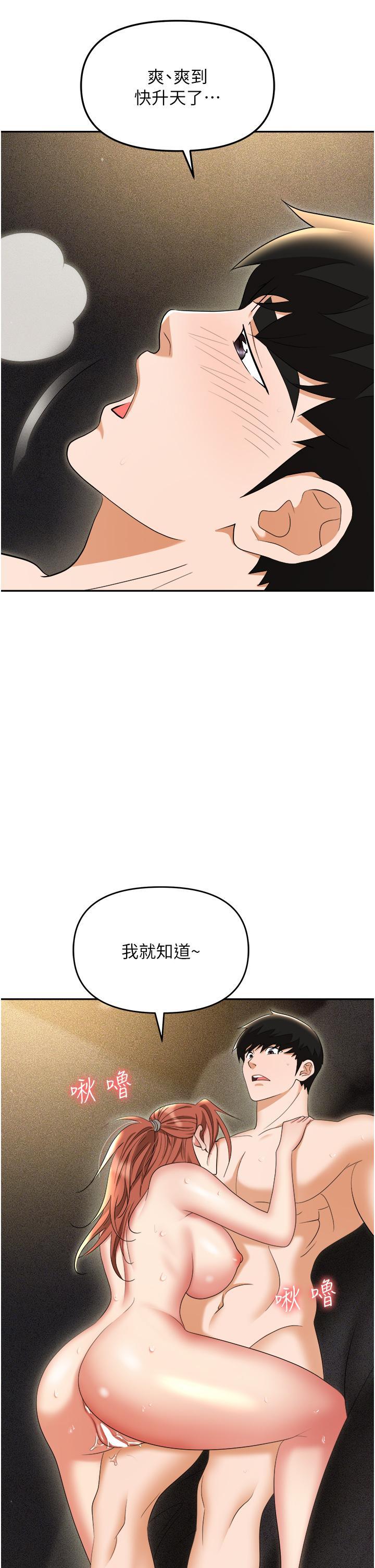 第57話