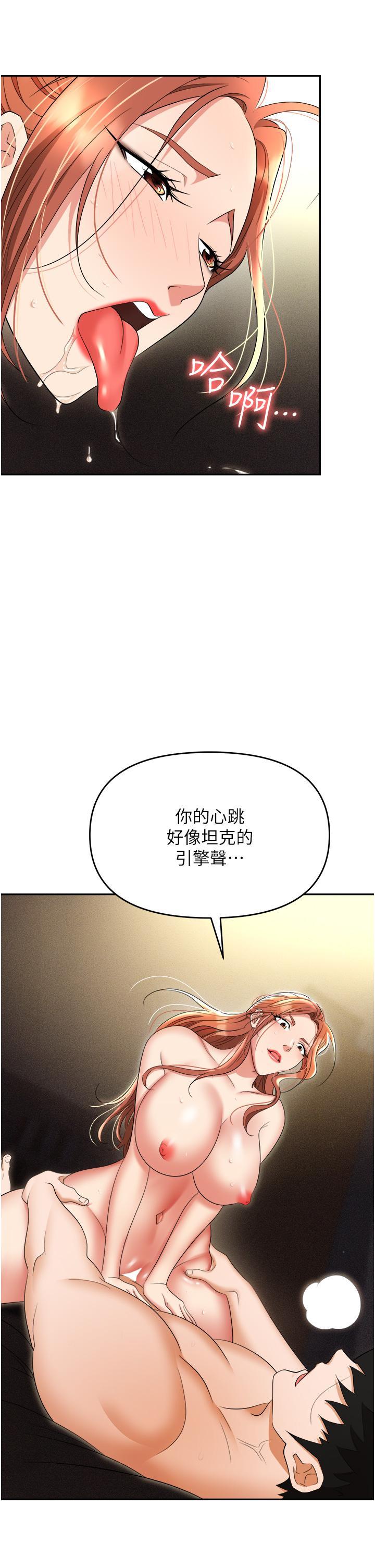 第57話