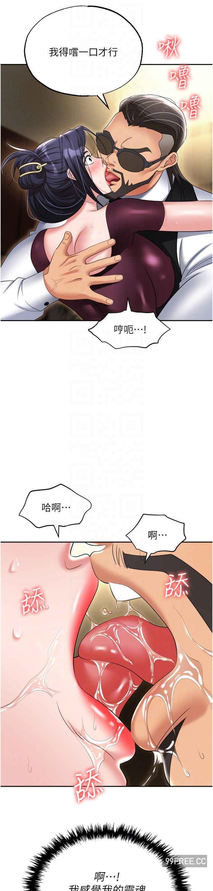 第63話