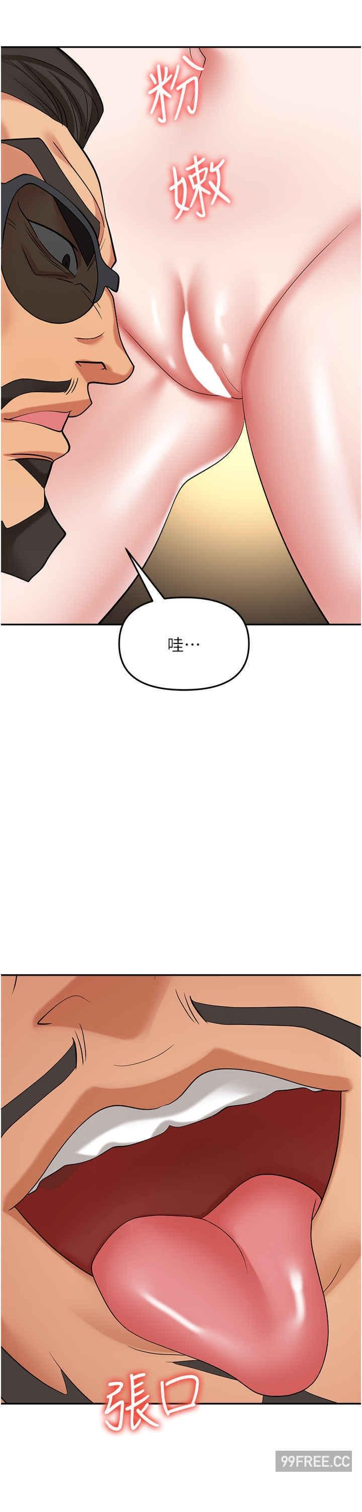 第63話