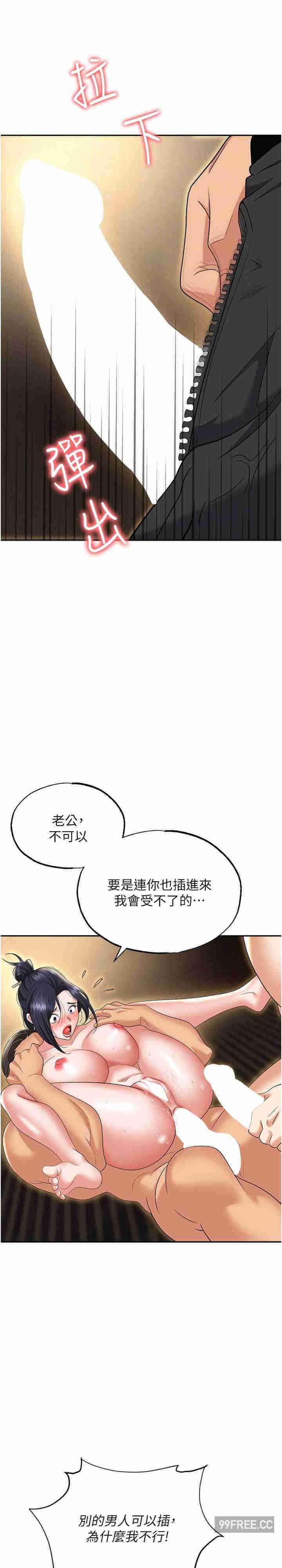 第65話