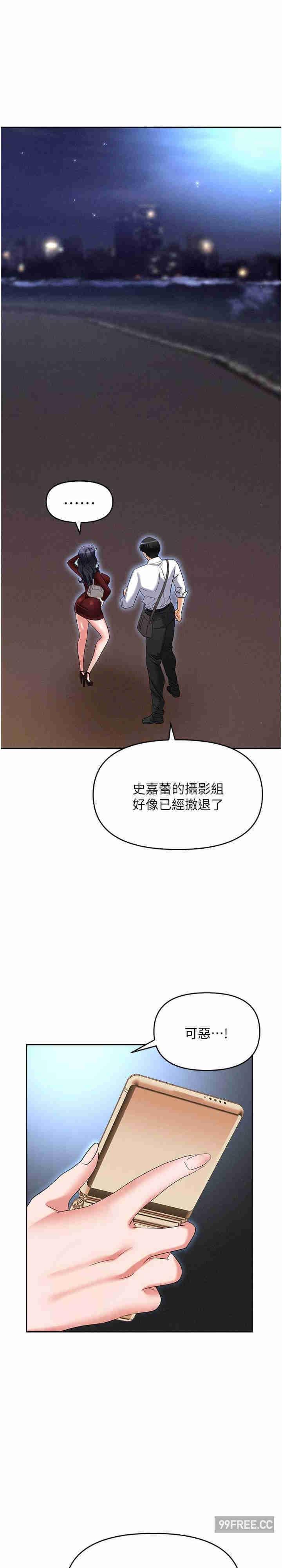 第65話