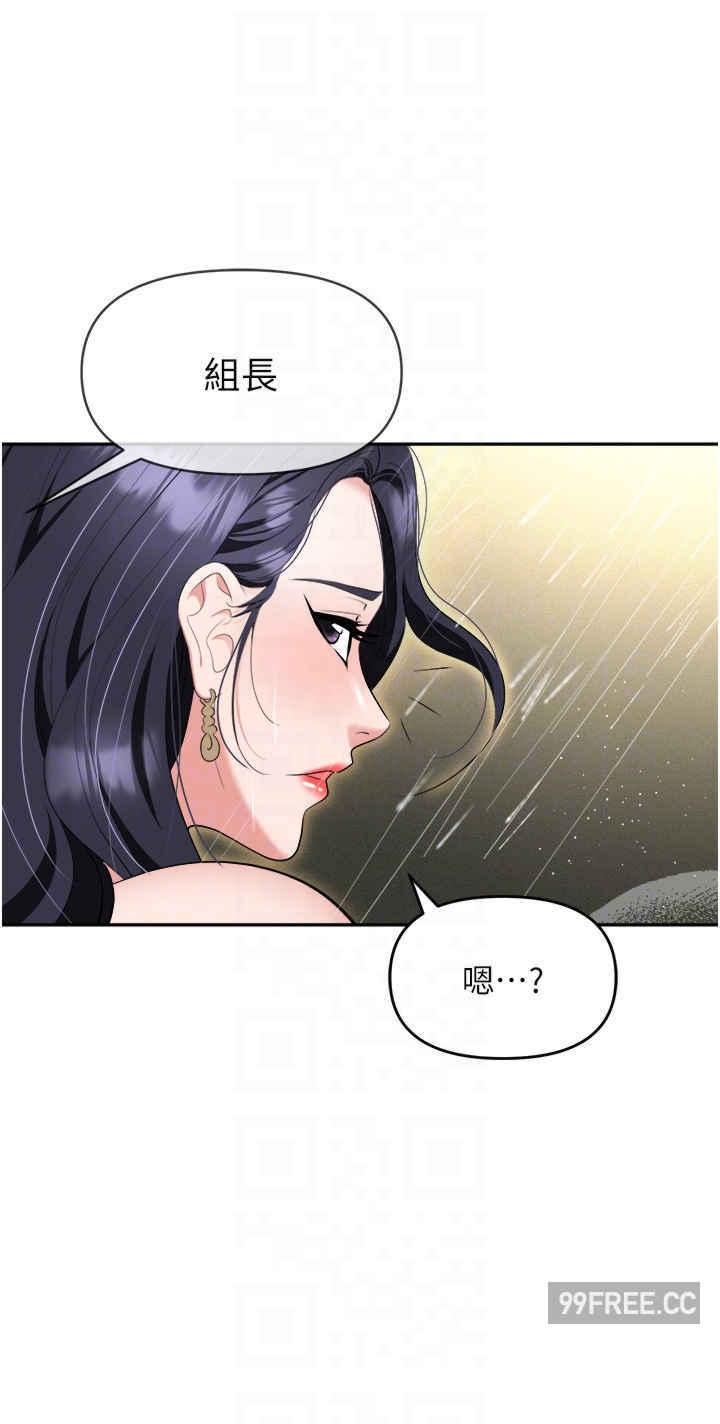 第66話