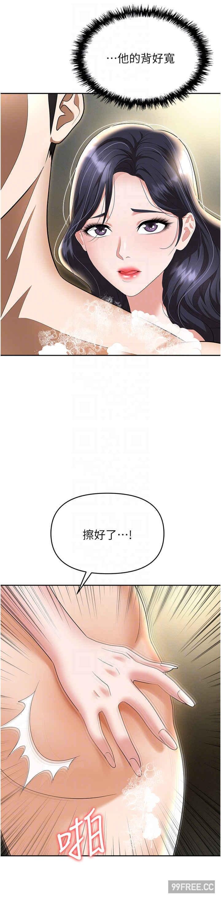 第66話