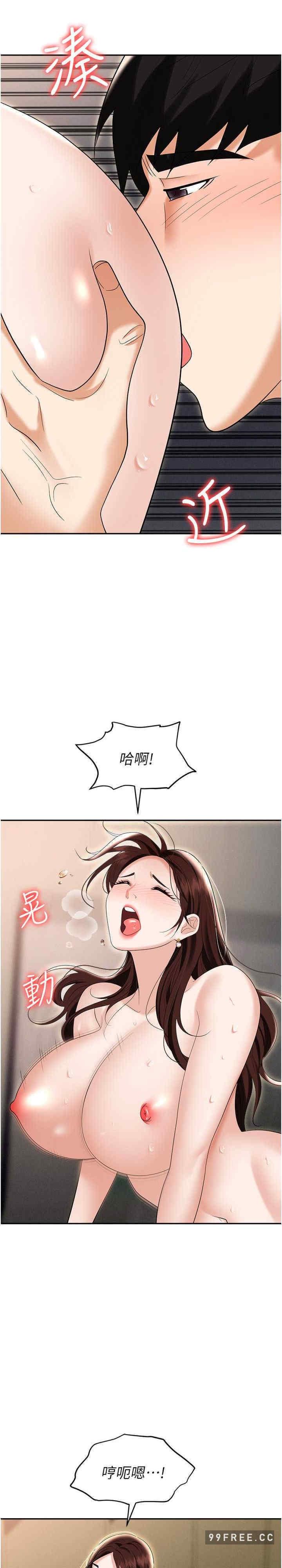 第69話