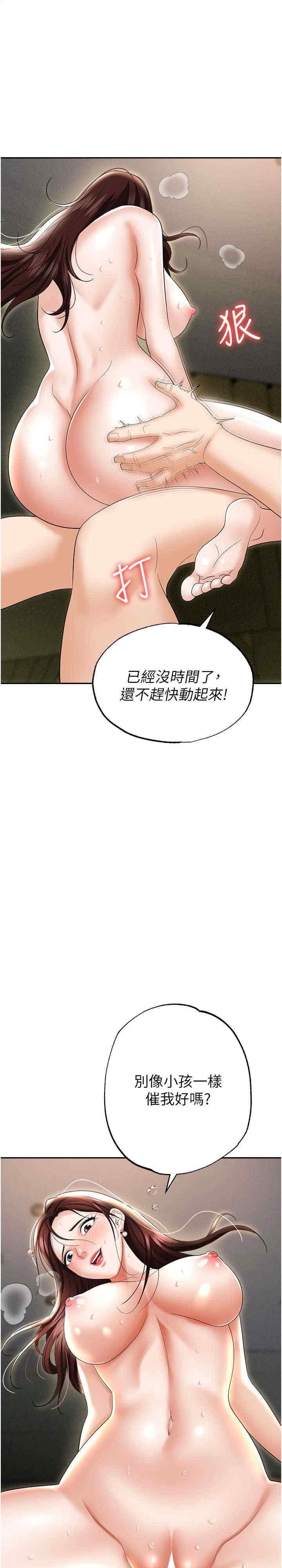 第70話