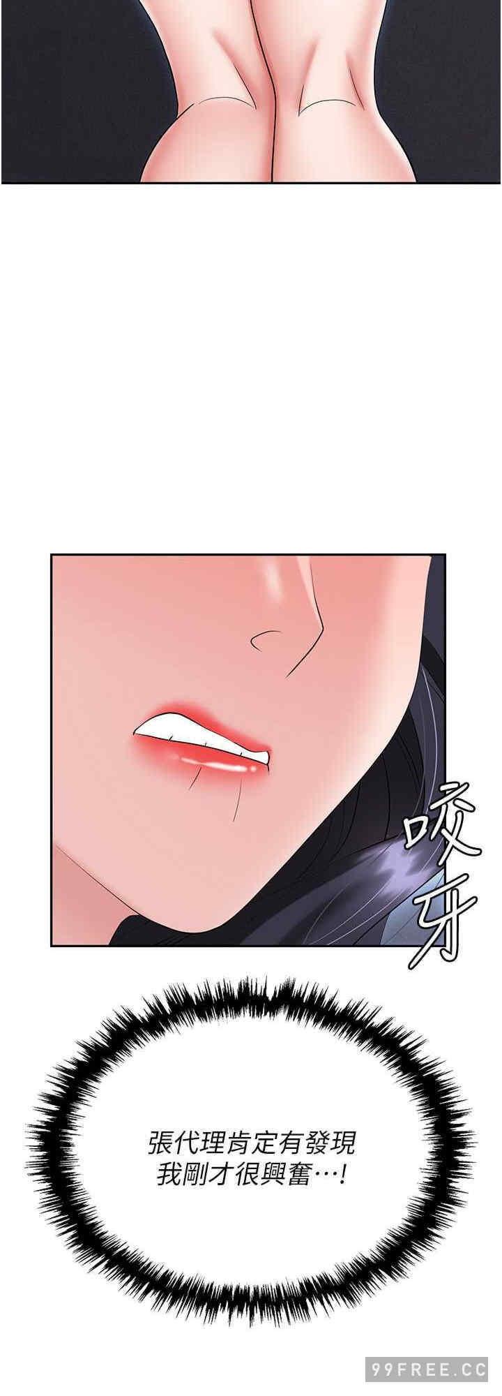 第72話