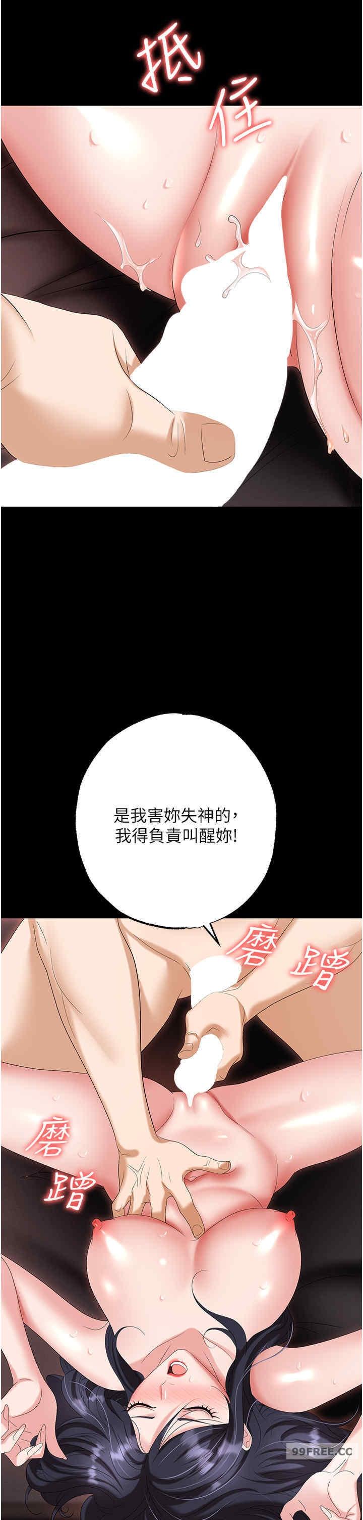 第75話