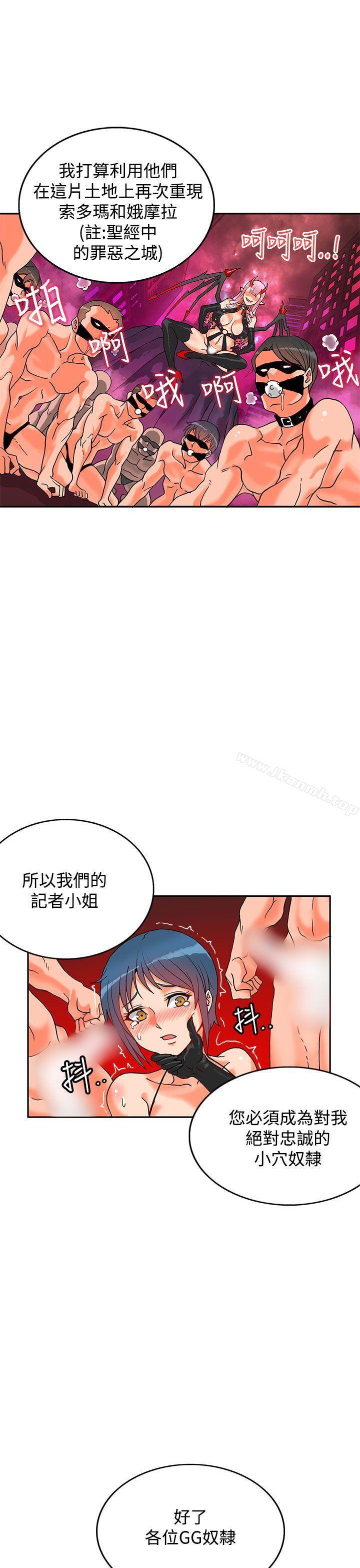 第3話