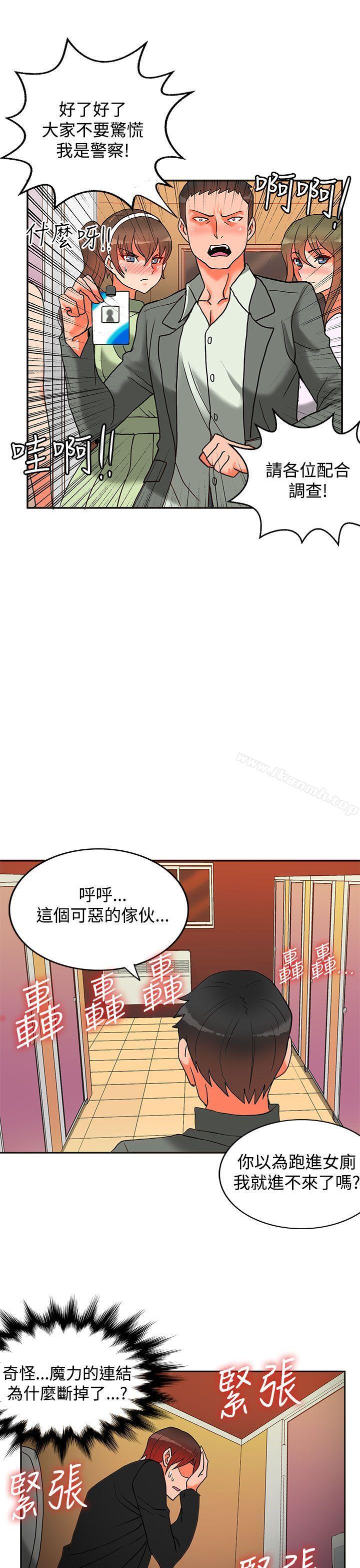 第11話