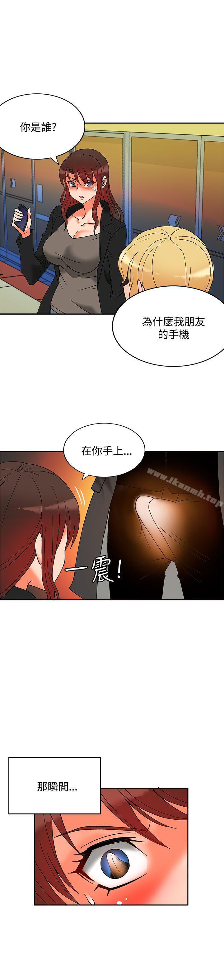 第13話