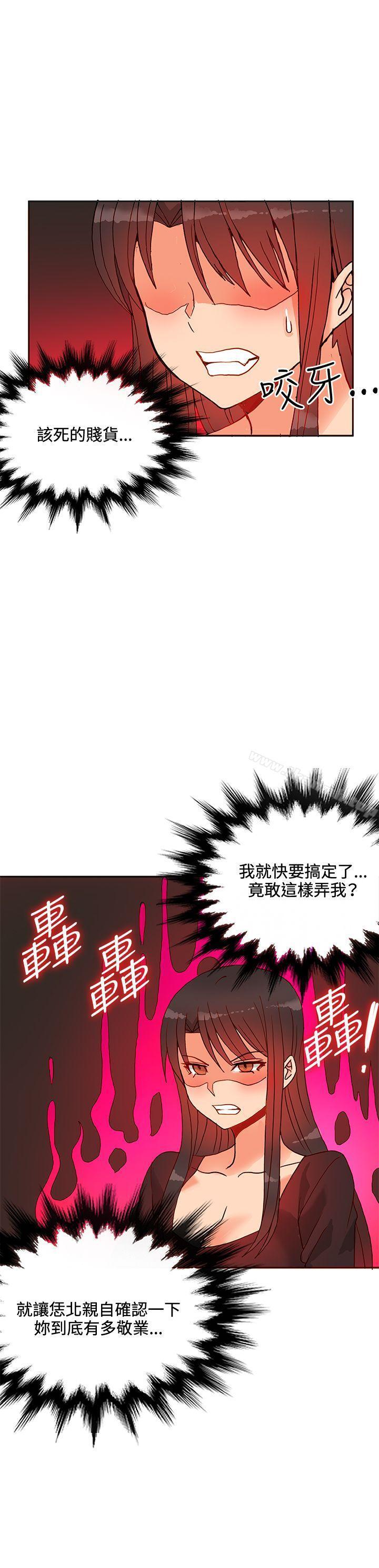 第18話