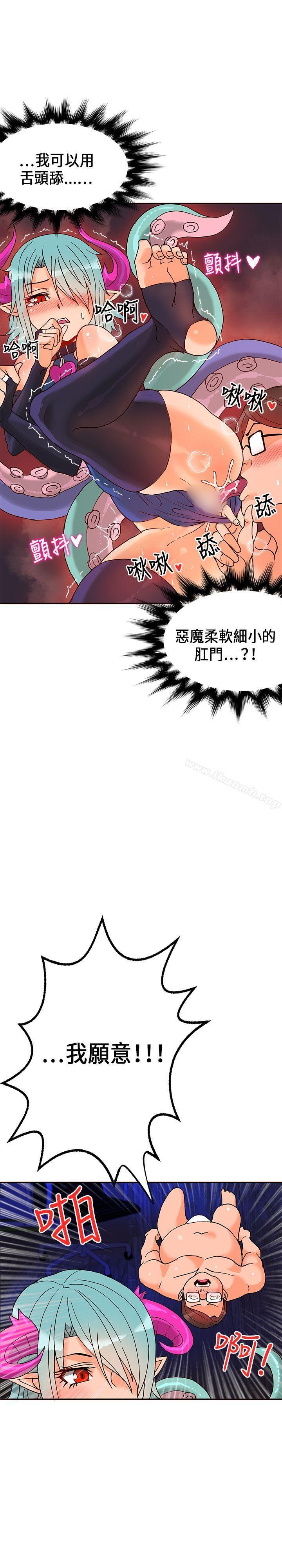 第20話