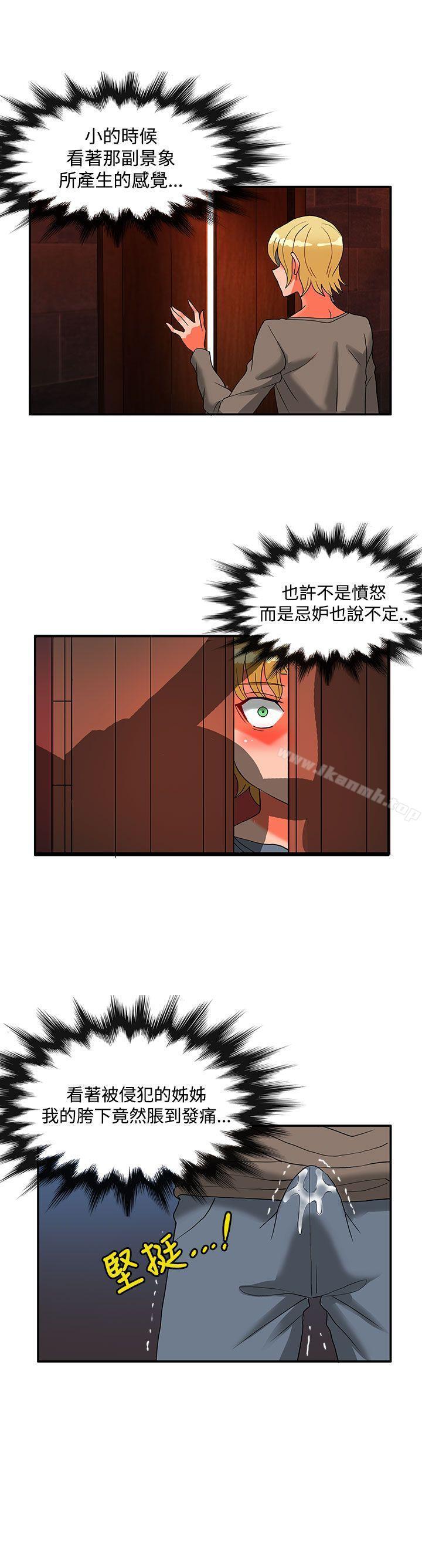 第26話