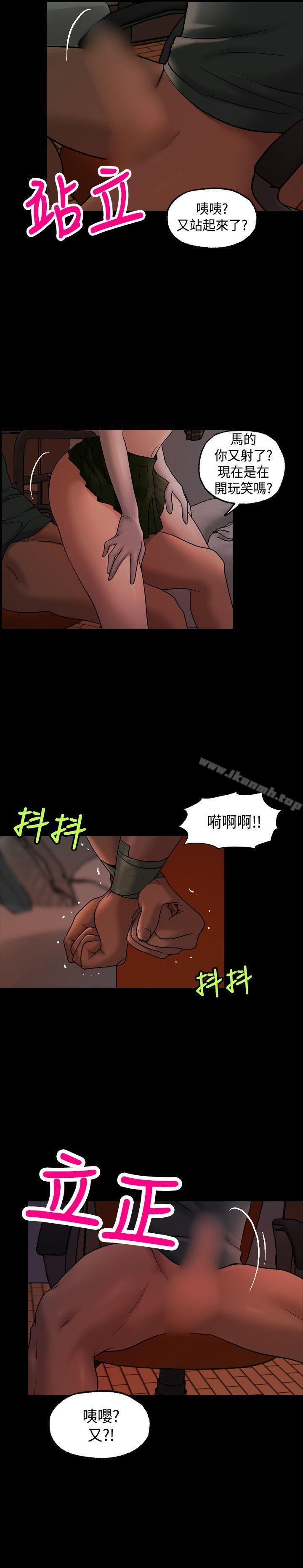 第11話