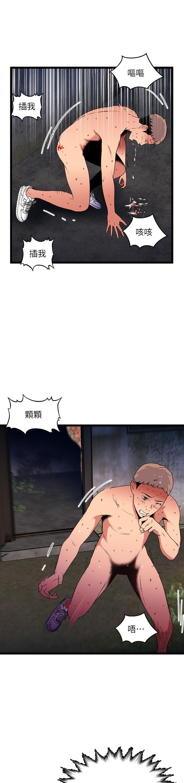 第14話