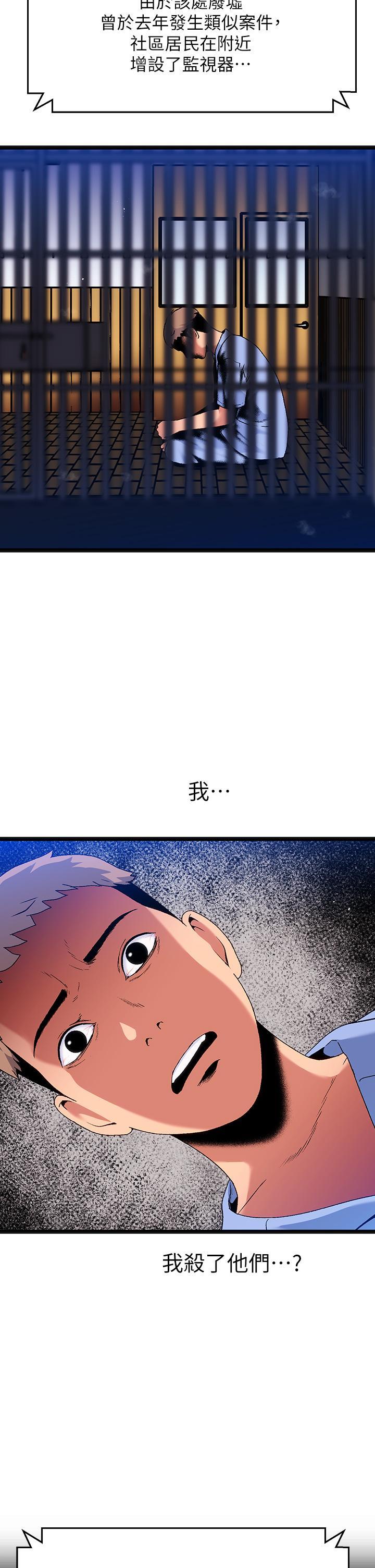 第15話