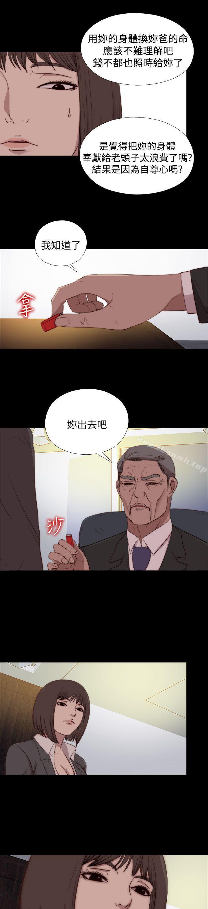 第23話