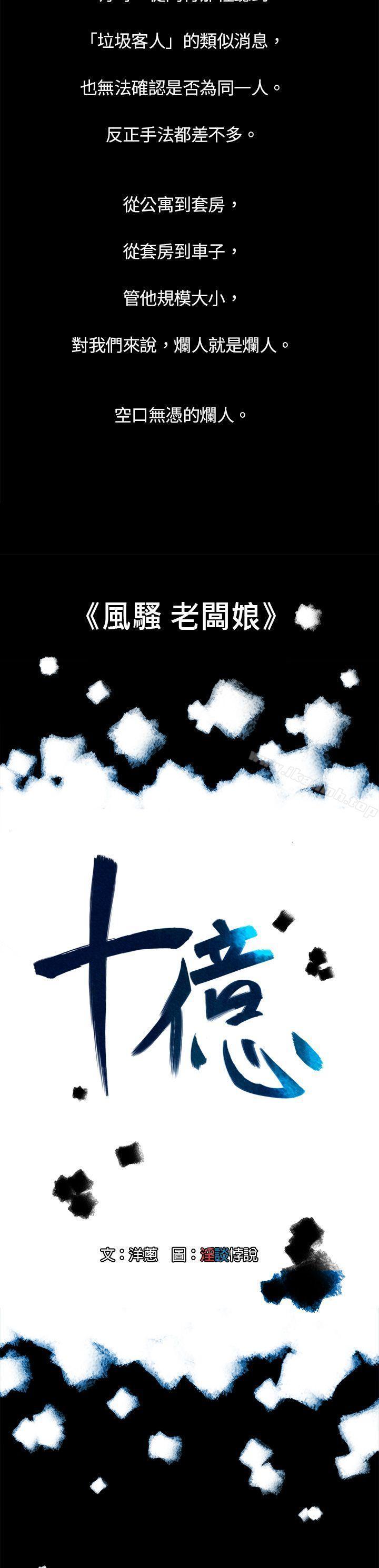 第3話