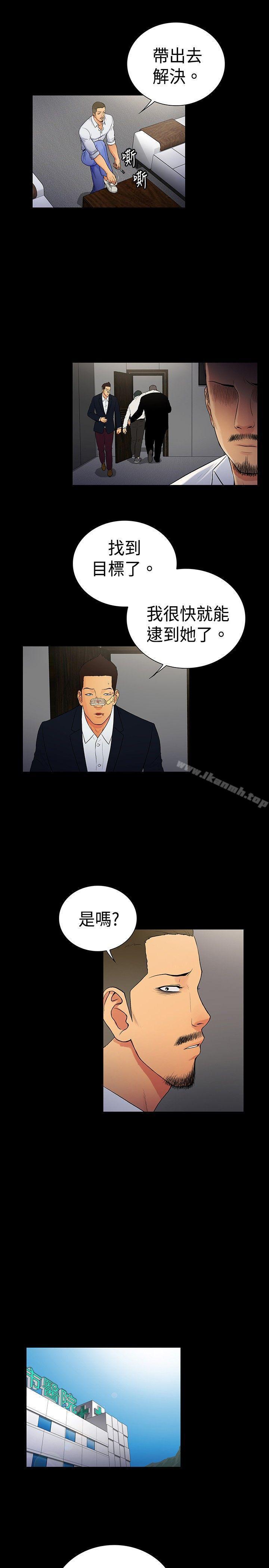 第41話