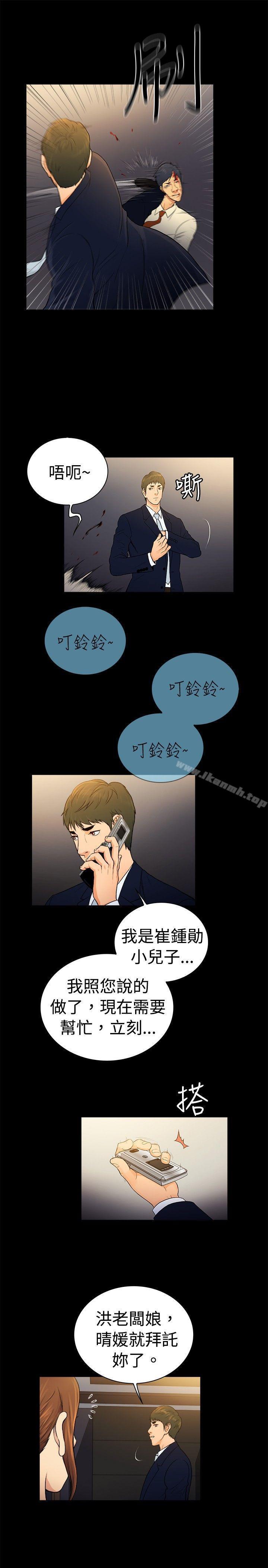 第59話