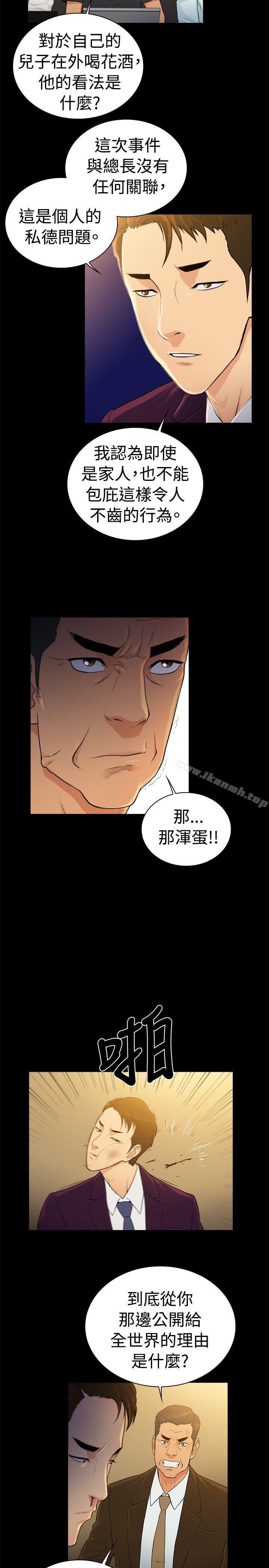 第64話