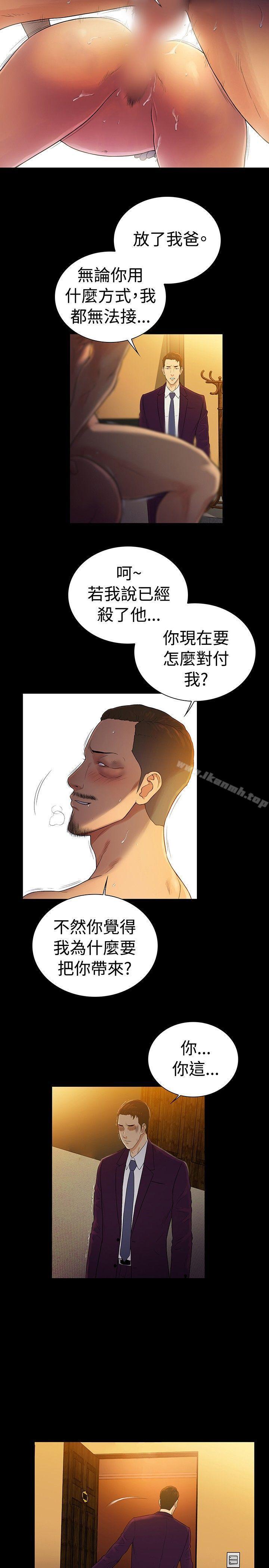 第76話