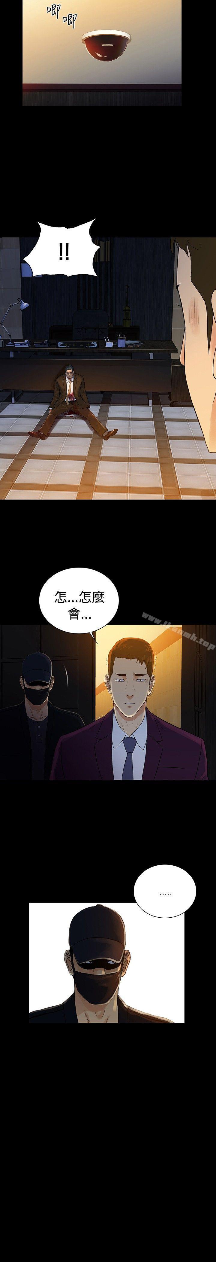 第76話