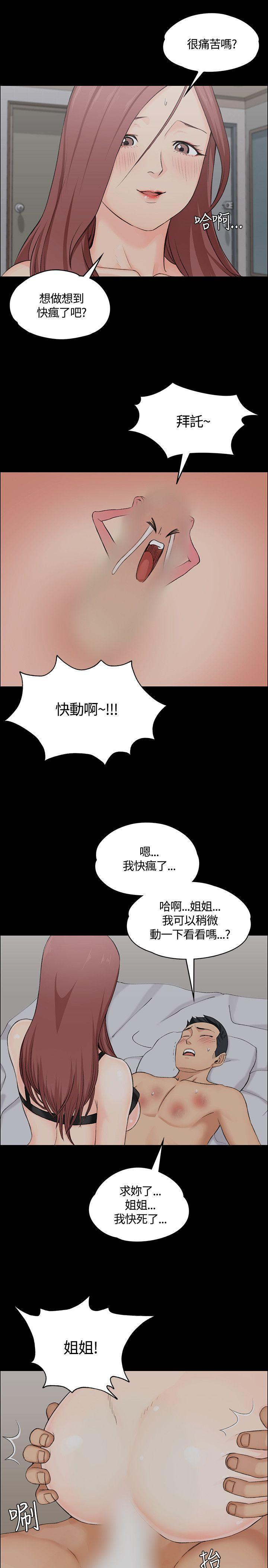 第4話