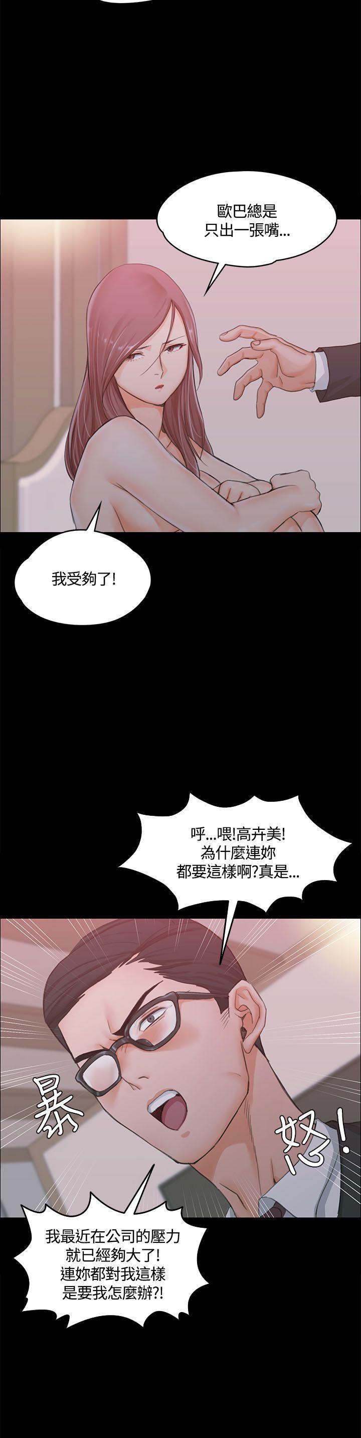 第9話