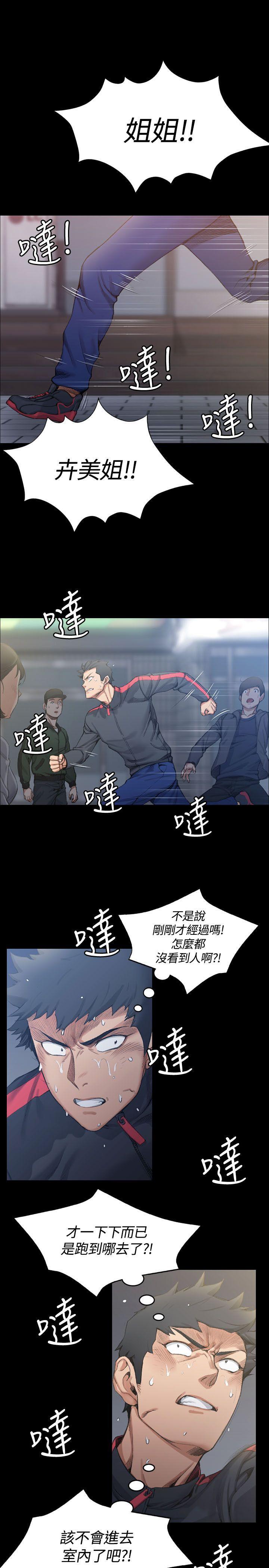 第14話