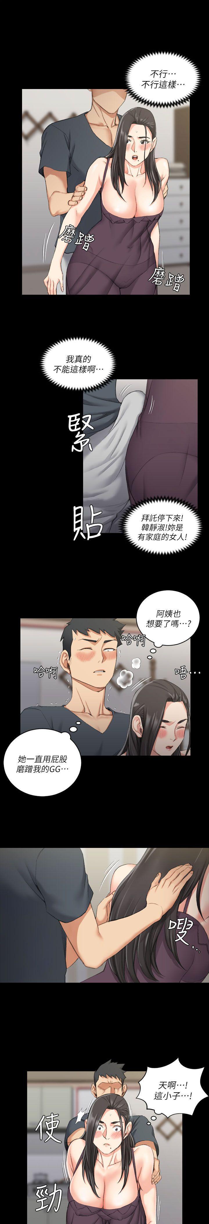 第34話