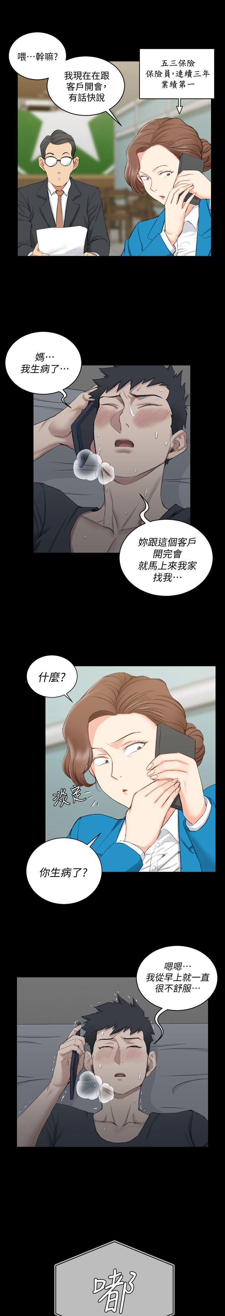 第41話