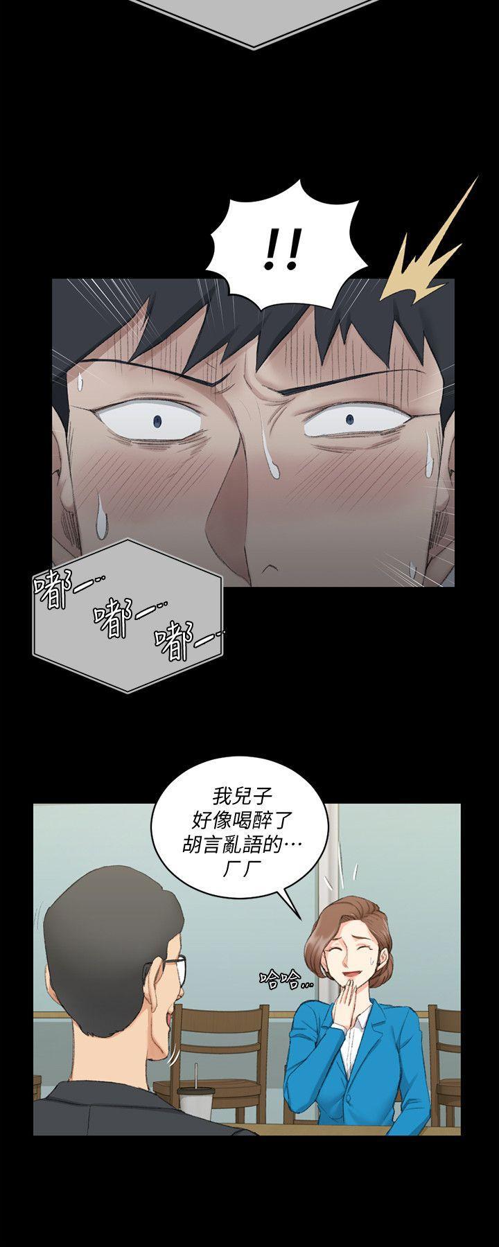 第41話