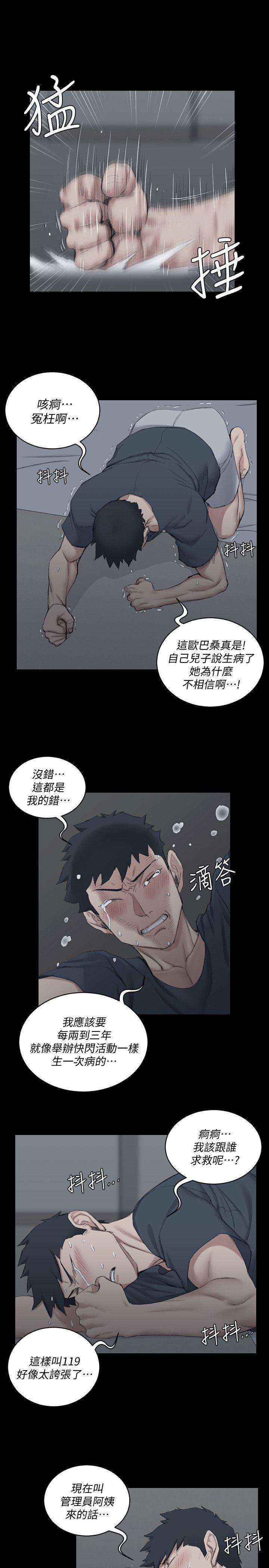 第41話