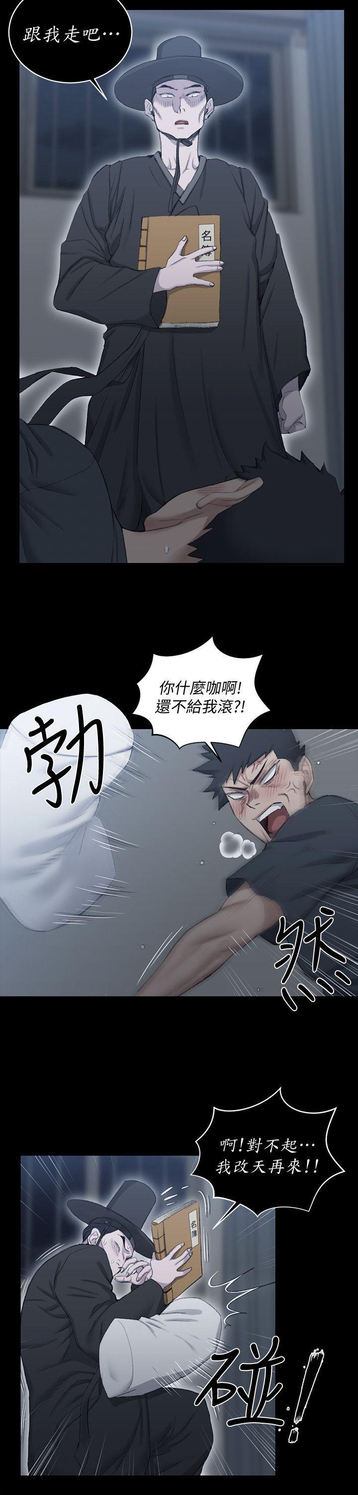 第41話