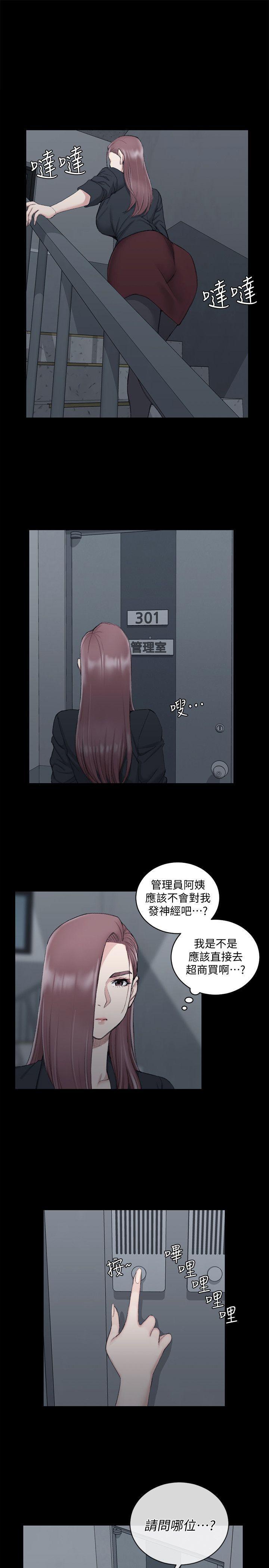 第43話