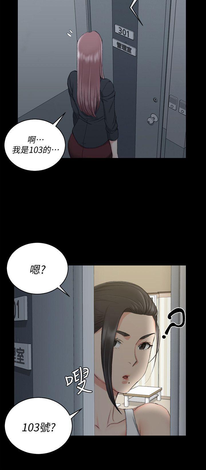 第43話