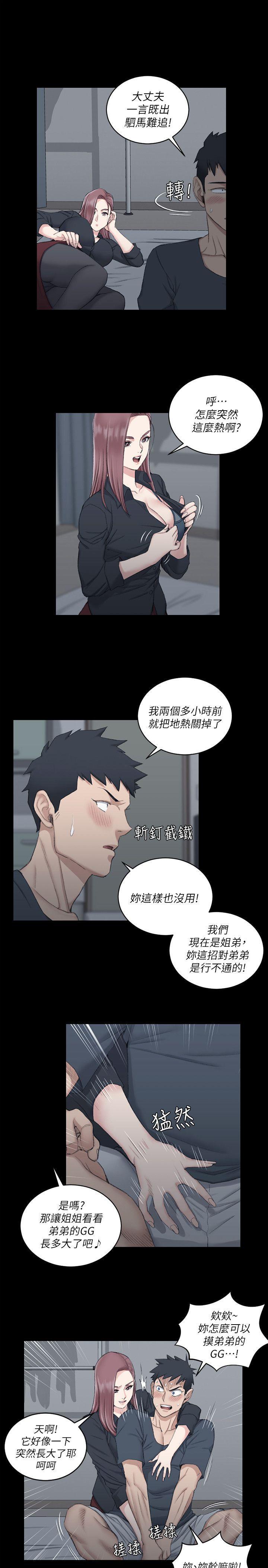 第45話