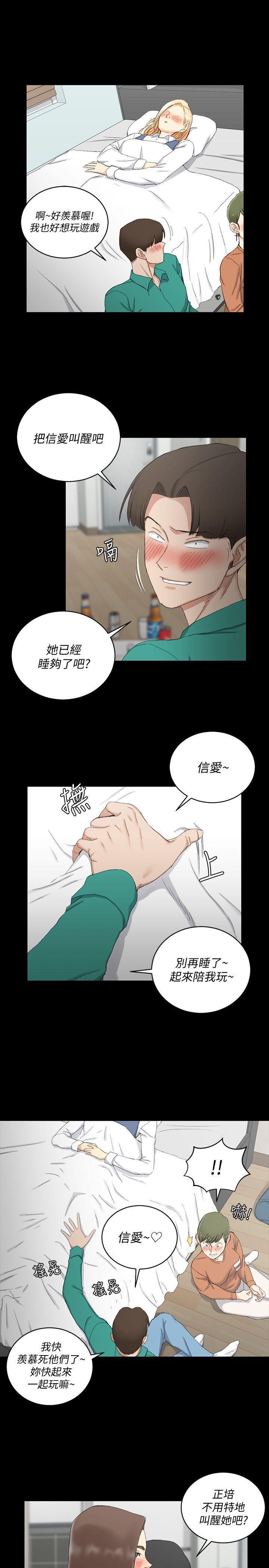 第58話