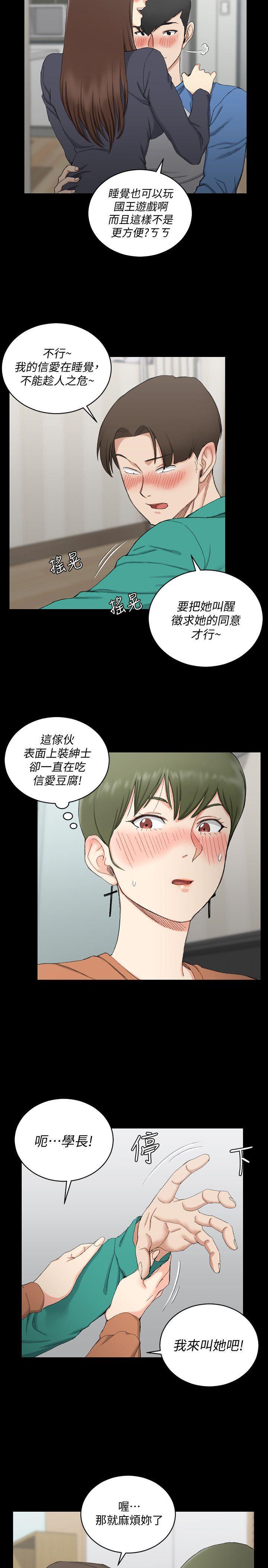 第58話