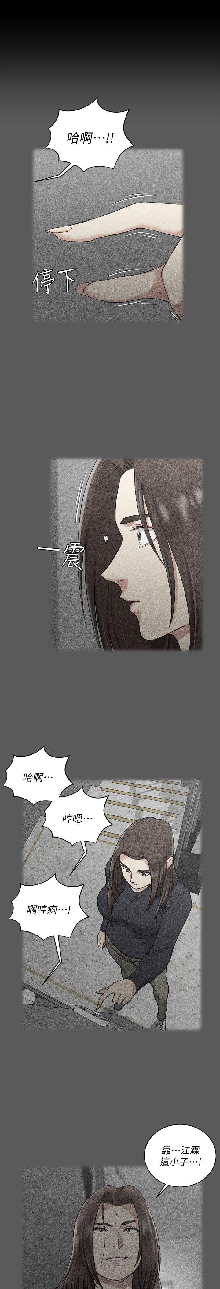 第59話