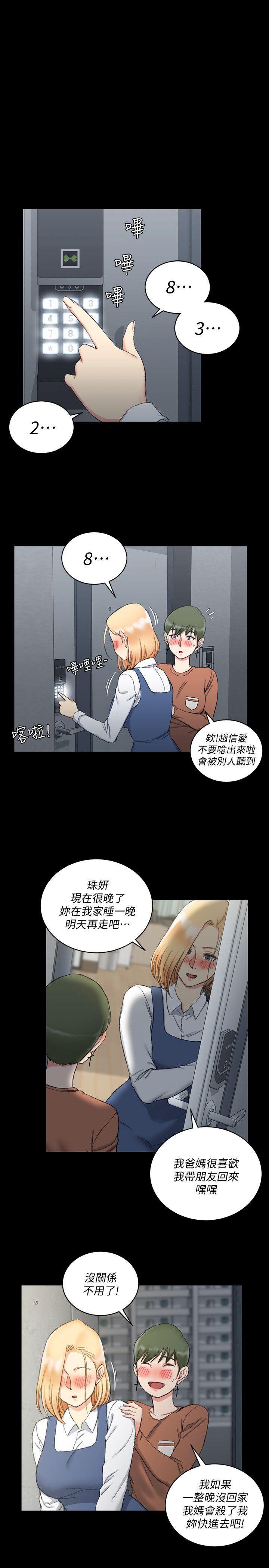 第59話