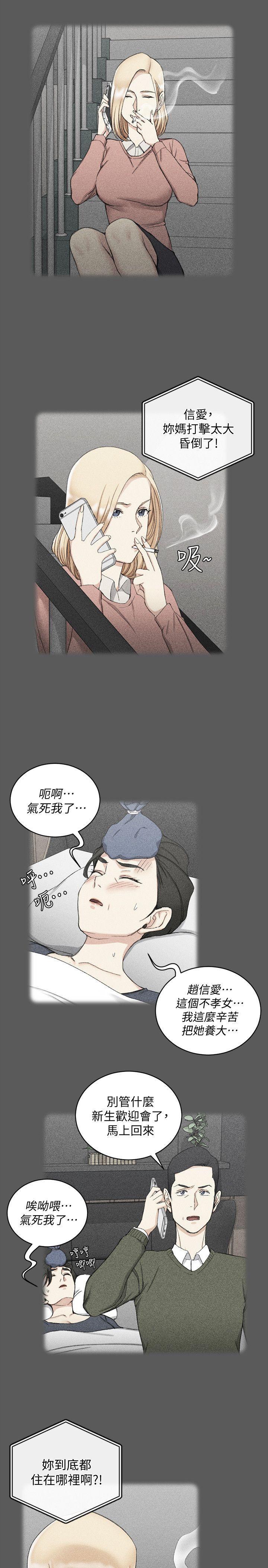 第64話