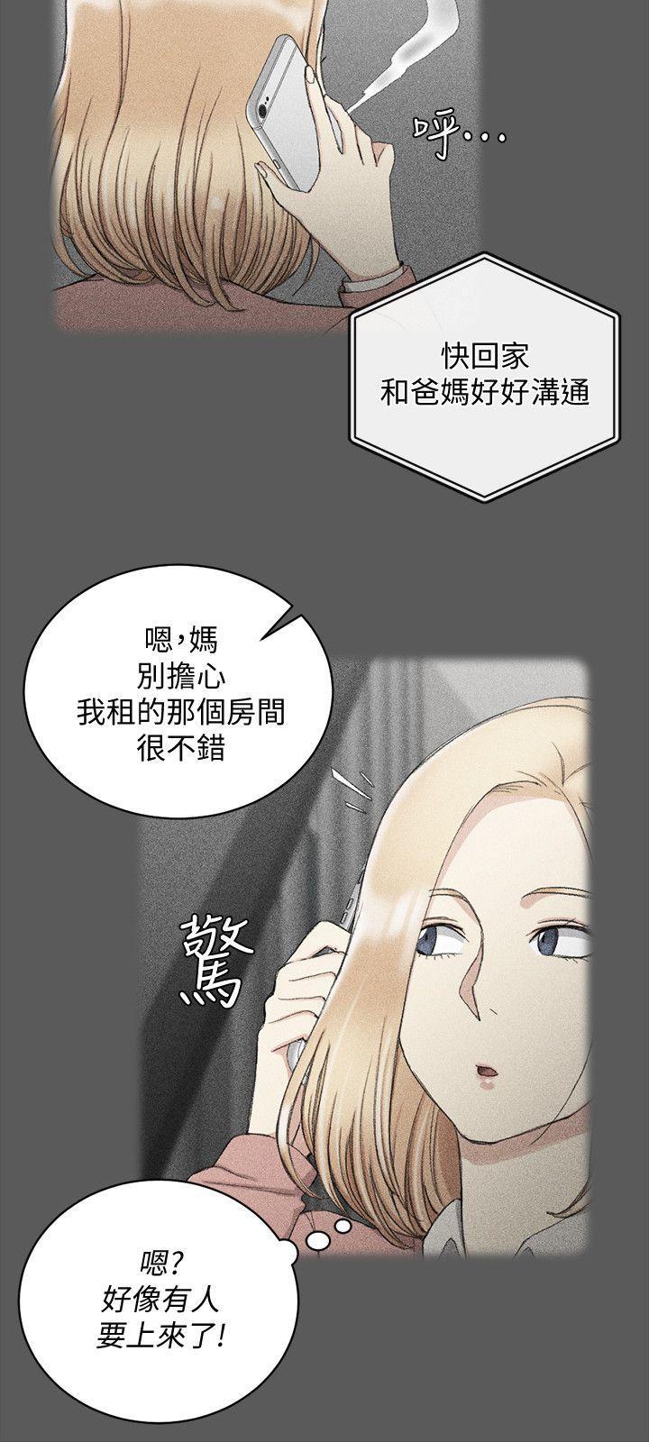 第64話